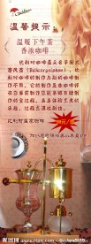香浓咖啡