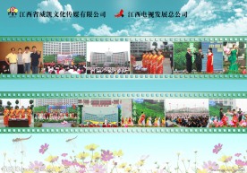 活动庆典