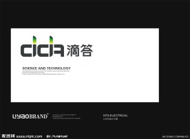 滴答logo方案