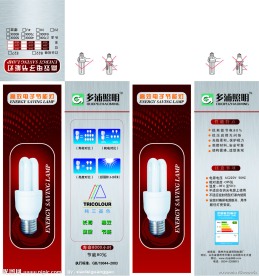 灯盒