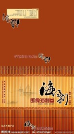 海参包装