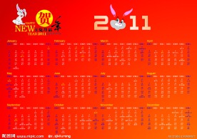 2011年台历模板