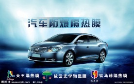 汽车 隔热膜 绚丽背景 喷绘