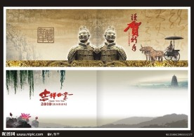 贺卡设计