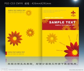 画册封面模板设计 封面设计 PSD分层源文件