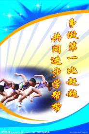 励志格言