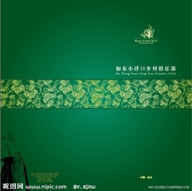 高尔夫封面