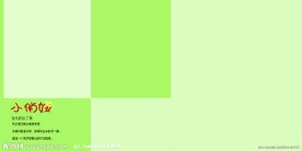 儿童模板之童话故事