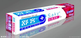 舒客牙膏（效果图）
