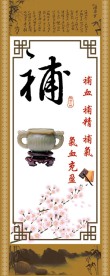 太医久部