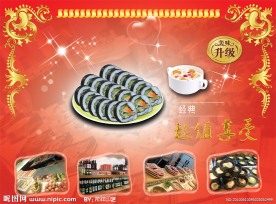 食品宣传单页