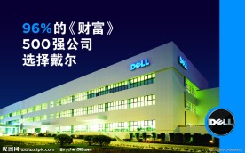 厂房形象
