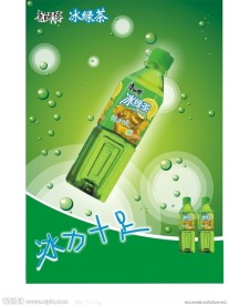 冰红茶广告