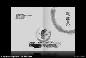 中国文化艺术画册封面设计模板