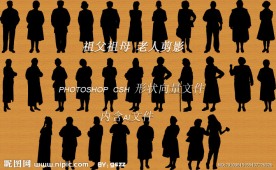 祖父 祖母 剪影 CSH