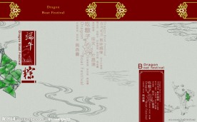 端午节粽子包装设计