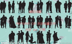 CSH 情侣剪影