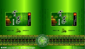 赏茶
