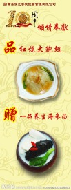 酒店易拉宝改