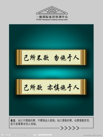 励志展板