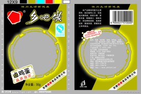 食品包装袋