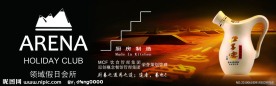 口子窖