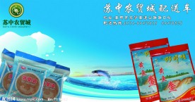 配送车
