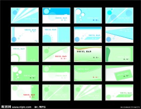名片样版