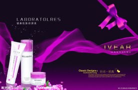 化妆品精美画册封面封底