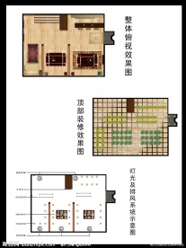 私人酒吧