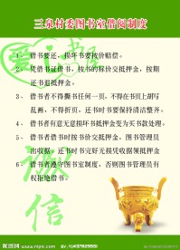 读书卡