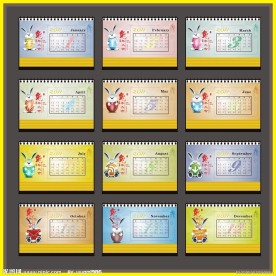 2011农历辛卯年台历