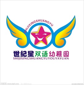 幼儿园标志