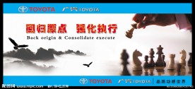 企业形象画