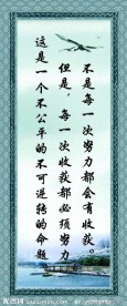 中国风 中国古典 水墨画 山水画 鸟 边框