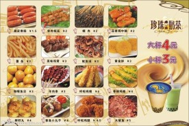 好友茶店