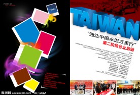 杂志 广告 排版 版式设计 书籍 平面设计