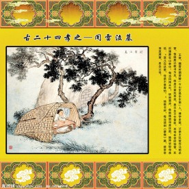 百里负米