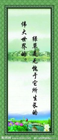 中国风山水墨画