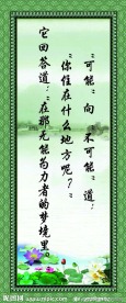 中国风山水墨画
