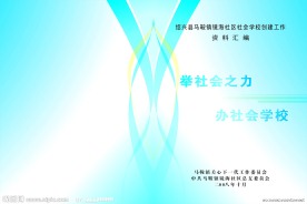 书本封面