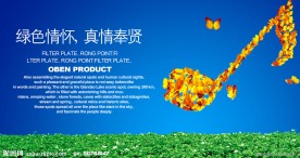 五线谱音符