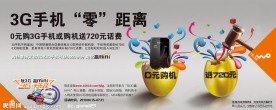 3G手机“零”距离 栏牌