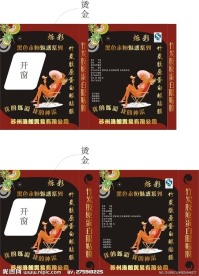 包装盒