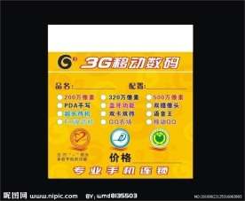功能牌