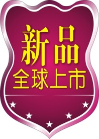 pop吊旗