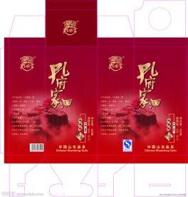 酒包装盒