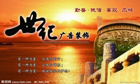 广告公司形象墙