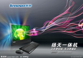 电脑海报设计