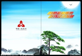 封面底图
